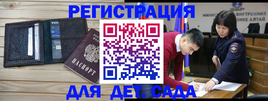 прописка поиск в Осинниках